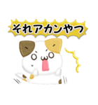 毎日五月病なねこたち 3D風！秋スタンプ（個別スタンプ：20）