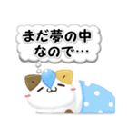 毎日五月病なねこたち 3D風！秋スタンプ（個別スタンプ：22）