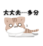 毎日五月病なねこたち 3D風！秋スタンプ（個別スタンプ：23）