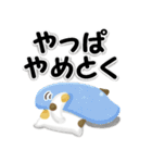 毎日五月病なねこたち 3D風！秋スタンプ（個別スタンプ：24）