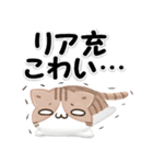 毎日五月病なねこたち 3D風！秋スタンプ（個別スタンプ：25）