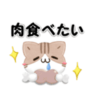 毎日五月病なねこたち 3D風！秋スタンプ（個別スタンプ：27）