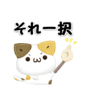 毎日五月病なねこたち 3D風！秋スタンプ（個別スタンプ：28）