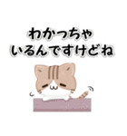 毎日五月病なねこたち 3D風！秋スタンプ（個別スタンプ：31）