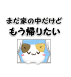 毎日五月病なねこたち 3D風！秋スタンプ（個別スタンプ：32）