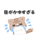 毎日五月病なねこたち 3D風！秋スタンプ（個別スタンプ：33）