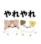 毎日五月病なねこたち 3D風！秋スタンプ（個別スタンプ：35）