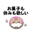 毎日五月病なねこたち 3D風！秋スタンプ（個別スタンプ：37）