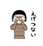 面白スタンプ(アダルティ関西)（個別スタンプ：3）