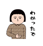 面白スタンプ(アダルティ関西)（個別スタンプ：4）