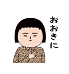 面白スタンプ(アダルティ関西)（個別スタンプ：6）