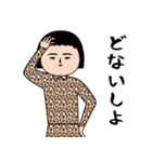 面白スタンプ(アダルティ関西)（個別スタンプ：7）