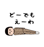 面白スタンプ(アダルティ関西)（個別スタンプ：10）
