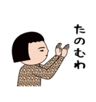 面白スタンプ(アダルティ関西)（個別スタンプ：15）