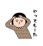 面白スタンプ(アダルティ関西)（個別スタンプ：17）