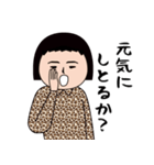 面白スタンプ(アダルティ関西)（個別スタンプ：20）