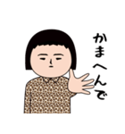 面白スタンプ(アダルティ関西)（個別スタンプ：32）