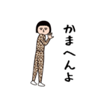 面白スタンプ(アダルティ関西)（個別スタンプ：35）