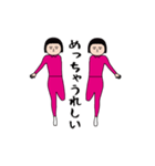 面白スタンプ(アダルティ第26弾)（個別スタンプ：19）