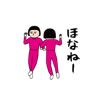 面白スタンプ(アダルティ第26弾)（個別スタンプ：24）