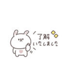 敬語あいさつ◎ちびっこうさぎさん #4（個別スタンプ：3）