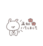 敬語あいさつ◎ちびっこうさぎさん #4（個別スタンプ：5）
