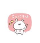 敬語あいさつ◎ちびっこうさぎさん #4（個別スタンプ：13）