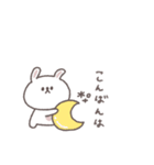 敬語あいさつ◎ちびっこうさぎさん #4（個別スタンプ：14）