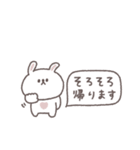 敬語あいさつ◎ちびっこうさぎさん #4（個別スタンプ：15）