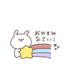 敬語あいさつ◎ちびっこうさぎさん #4（個別スタンプ：18）