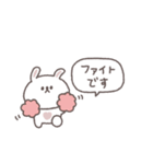 敬語あいさつ◎ちびっこうさぎさん #4（個別スタンプ：19）