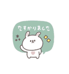 敬語あいさつ◎ちびっこうさぎさん #4（個別スタンプ：27）