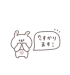 敬語あいさつ◎ちびっこうさぎさん #4（個別スタンプ：28）