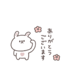 敬語あいさつ◎ちびっこうさぎさん #4（個別スタンプ：29）