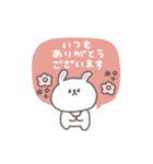敬語あいさつ◎ちびっこうさぎさん #4（個別スタンプ：30）