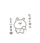敬語あいさつ◎ちびっこうさぎさん #4（個別スタンプ：33）