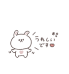 敬語あいさつ◎ちびっこうさぎさん #4（個別スタンプ：34）