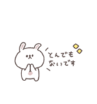 敬語あいさつ◎ちびっこうさぎさん #4（個別スタンプ：35）