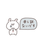 敬語あいさつ◎ちびっこうさぎさん #4（個別スタンプ：37）