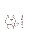 敬語あいさつ◎ちびっこうさぎさん #4（個別スタンプ：39）