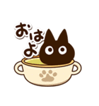 かわクロ【カフェ】（個別スタンプ：2）