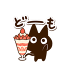 かわクロ【カフェ】（個別スタンプ：4）