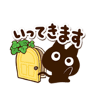 かわクロ【カフェ】（個別スタンプ：5）
