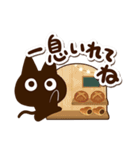 かわクロ【カフェ】（個別スタンプ：12）