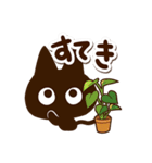 かわクロ【カフェ】（個別スタンプ：13）