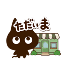 かわクロ【カフェ】（個別スタンプ：20）