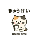 ねこのすけ ビジネス 日常 英語の勉強に（個別スタンプ：2）