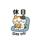 ねこのすけ ビジネス 日常 英語の勉強に（個別スタンプ：5）