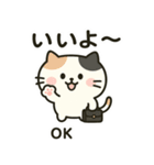 ねこのすけ ビジネス 日常 英語の勉強に（個別スタンプ：6）
