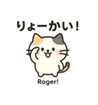ねこのすけ ビジネス 日常 英語の勉強に（個別スタンプ：8）